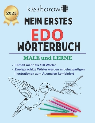 Book cover for Mein Erstes Edo W�rterbuch