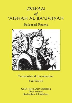 Book cover for DIWAN OF 'AISHAH AL-BA'UNIYAH - Selected Poems