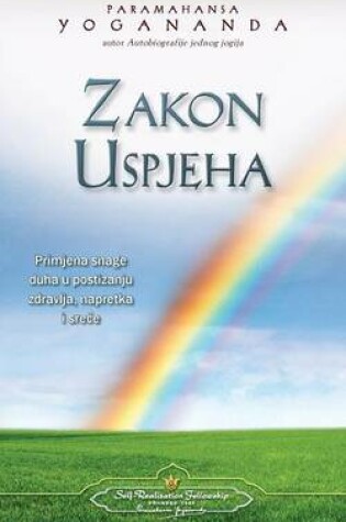 Cover of Zakon Uspjeha - The Law of Success (Croatian)