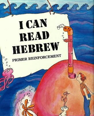 Book cover for I Can Read Hebrew