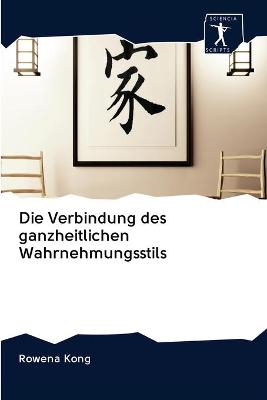 Book cover for Die Verbindung des ganzheitlichen Wahrnehmungsstils