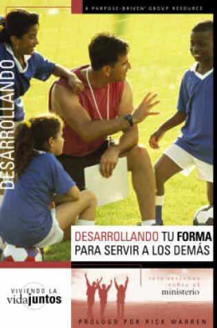 Cover of Desarrollando Tu Forma Para Servir A Otros