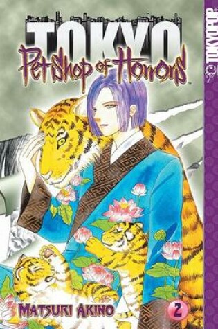 Cover of Pet Shop of Horrors, Tokyo