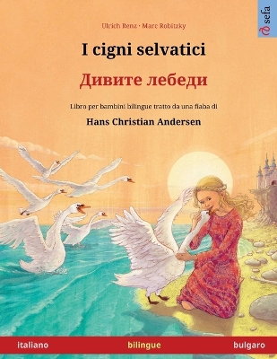 Book cover for I cigni selvatici - Дивите лебеди (italiano - bulgaro)