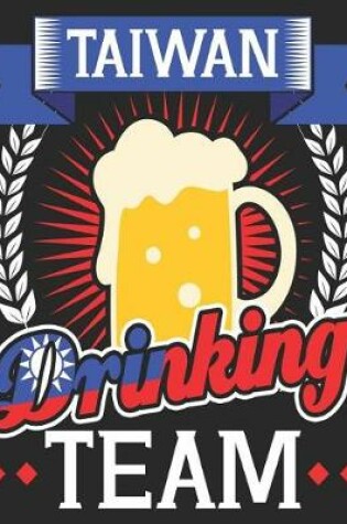 Cover of Taiwan Drinking Team