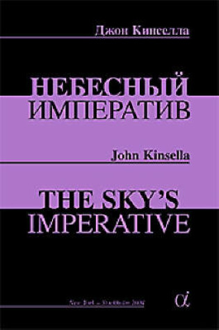 Cover of The Sky's Imperative