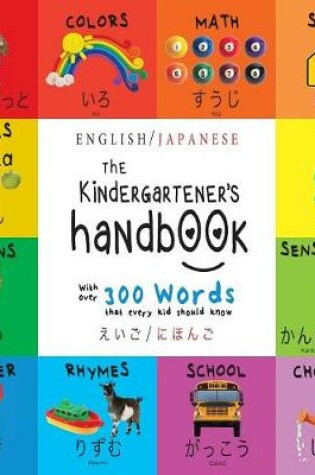 Cover of The Kindergartener's Handbook