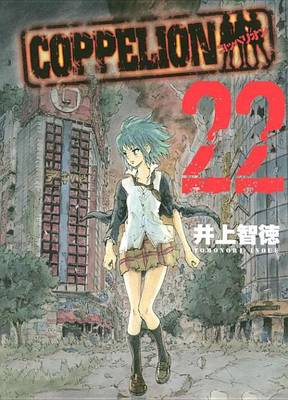 Book cover for Coppelion 22