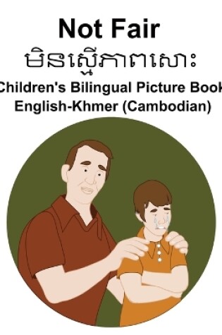 Cover of English-Khmer (Cambodian) Not Fair / &#6040;&#6071;&#6035;&#6047;&#6098;&#6040; &#6078;&#6039;&#6070;&#6038;&#6047; &#6084;&#6087; Children's Bilingual Picture Book