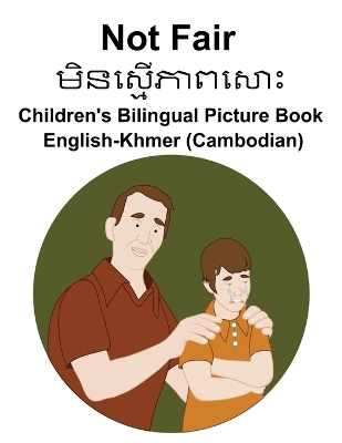 Book cover for English-Khmer (Cambodian) Not Fair / &#6040;&#6071;&#6035;&#6047;&#6098;&#6040; &#6078;&#6039;&#6070;&#6038;&#6047; &#6084;&#6087; Children's Bilingual Picture Book