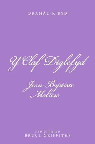 Cover of Y Claf Diglefyd