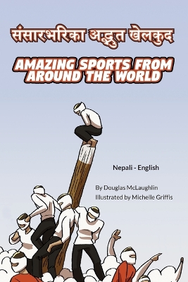 Book cover for Amazing Sports from Around the World (Nepali-English)