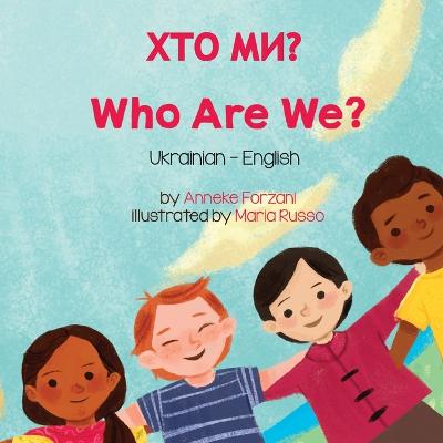Book cover for Who Are We? (Ukrainian-English)