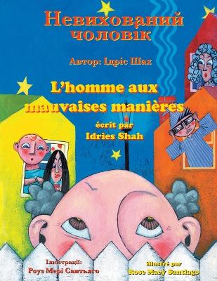 Book cover for L'homme aux mauvaises manières / &#1053;&#1077;&#1074;&#1080;&#1093;&#1086;&#1074;&#1072;&#1085;&#1080;&#1081; &#1095;&#1086;&#1083;&#1086;&#1074;&#1110;&#1082;