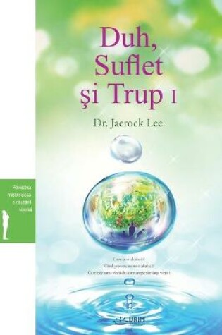 Cover of Duh, Suflet şi Trup I