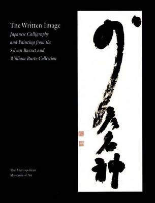 Book cover for The Written Image