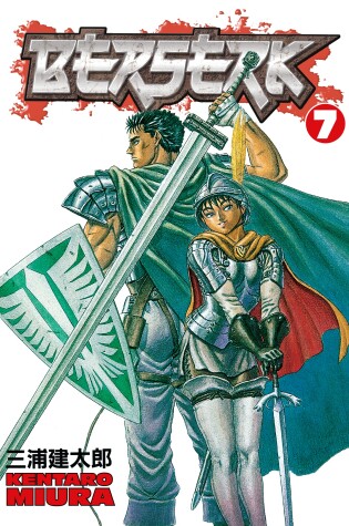 Cover of Berserk Volume 7