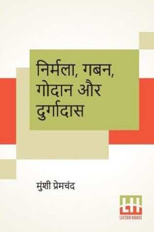 Cover of Nirmala, Gaban, Godaan Aur Durgadas