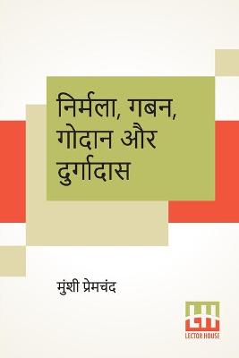 Book cover for Nirmala, Gaban, Godaan Aur Durgadas