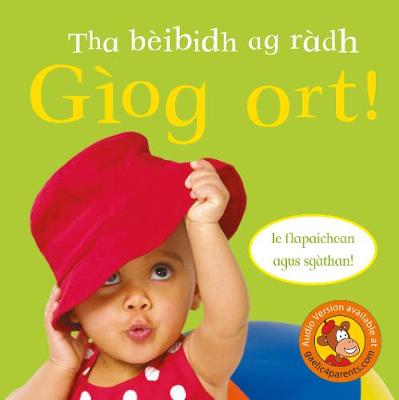 Book cover for Tha bèibidh ag radh Gìog ort!