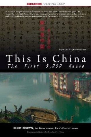 Cover of This Is China