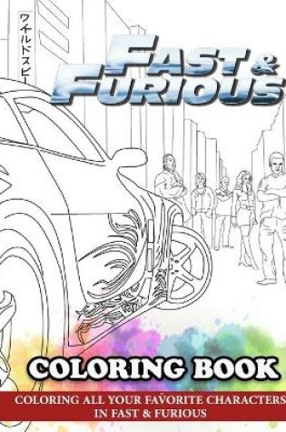 Cover of Fast & Furious Coloring Book