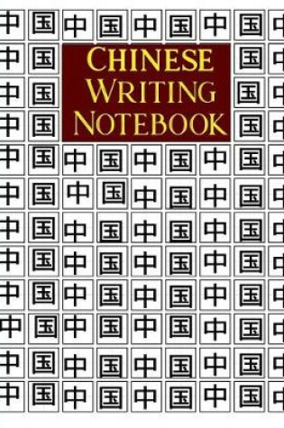 Cover of Chinese Writing Notebook