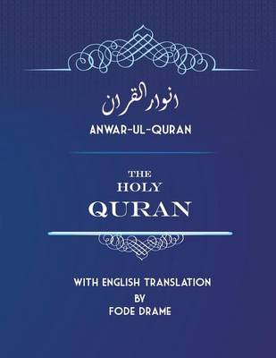 Book cover for Anwar-ul-Quran