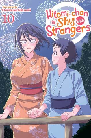 Cover of Hitomi-chan is Shy With Strangers Vol. 10