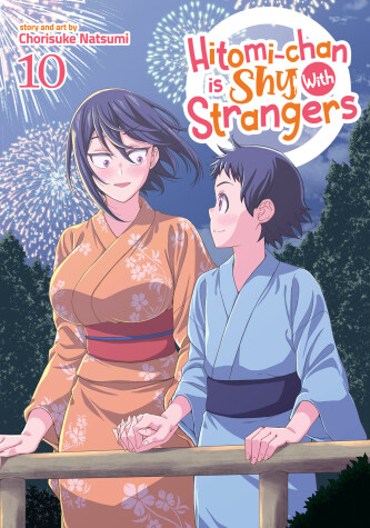 Cover of Hitomi-chan is Shy With Strangers Vol. 10