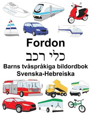 Book cover for Svenska-Hebreiska Fordon Barns tvåspråkiga bildordbok