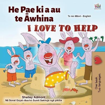 Book cover for I Love to Help (Maori English Bilingual Children's Book)