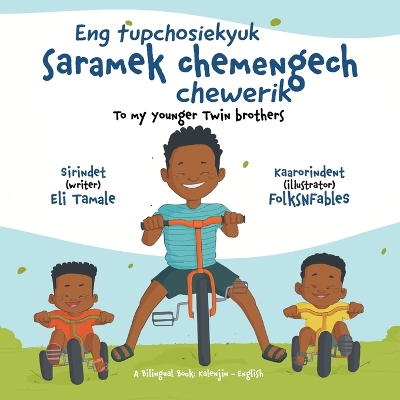 Book cover for Eng tupchosiekyuk saramek chemengech chewerik