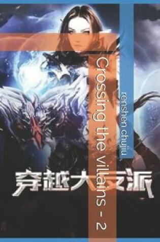 Cover of Crossing the Villains - 2