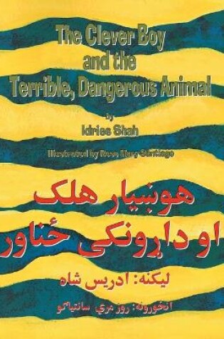 Cover of Clever Boy and the Terrible Dangerous Animal (English and Pashto EDN)