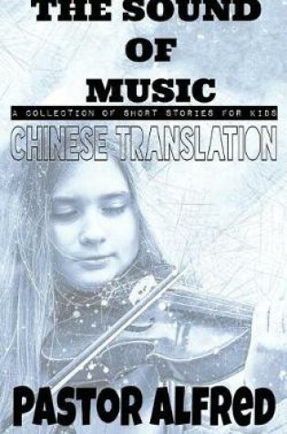 Cover of The Sound of Music (Chinese Translation)