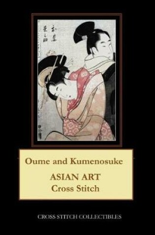 Cover of Oume and Kumenosuke