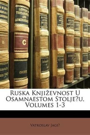 Cover of Ruska Knjievnost U Osamnaestom Stolje?u, Volumes 1-3