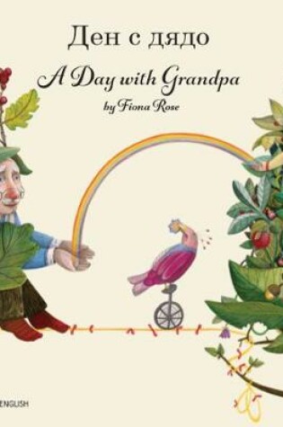 Cover of A Day with Grandpa Bulgarian and English