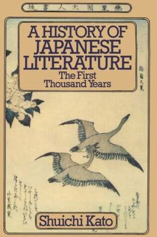 Cover of A History of Japanese Literature