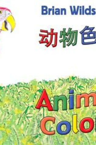 Cover of Animal Colors (Chinese/English)