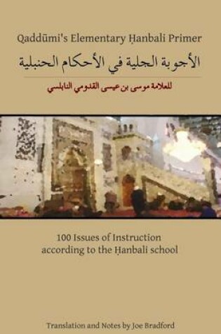 Cover of Qaddumi's Elementary Hanbali Primer