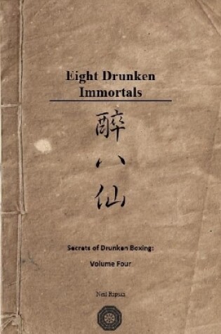 Cover of Secrets of Drunken Boxing: The Eight Immortals