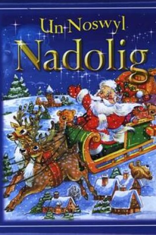 Cover of Noswyl Nadolig