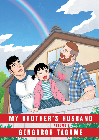 Cover of My Brother's Husband, Volume 2