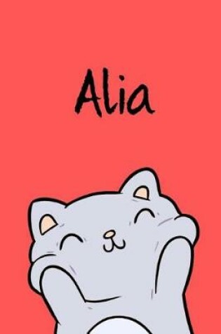 Cover of Alia