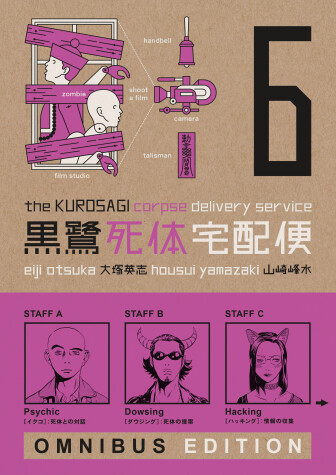 Book cover for The Kurosagi Corpse Delivery Service: Book Six Omnibus