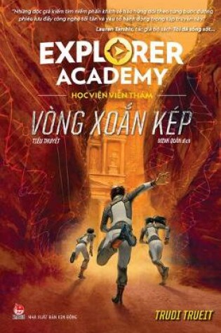 Cover of Explorer Academy (Volume 3 of 3)