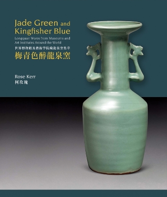 Book cover for Jade Green and Kingfisher Blue