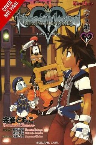 Cover of Kingdom Hearts: Chain Of Memories The Novel (Light Novel)